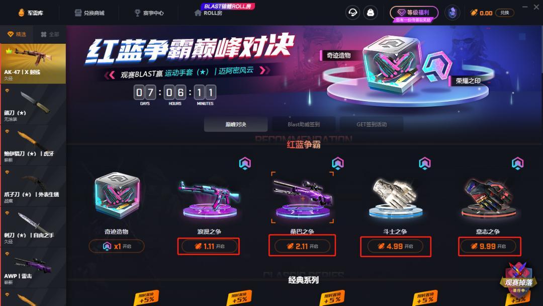 新澳门一肖一码中恃请全面2释义、解释与落实、构建解答解释落实