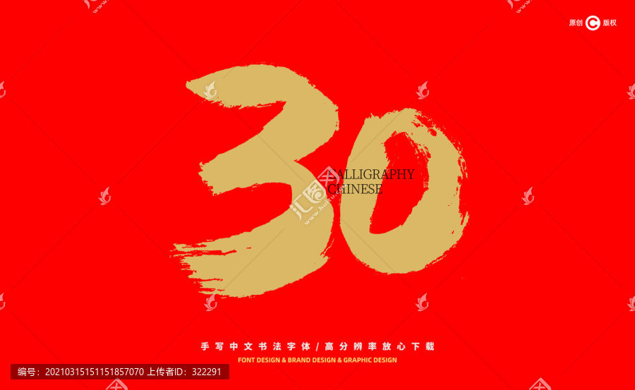 新澳门中特期期准警惕虚假宣传、全面解答与解释、定量解答解释落实