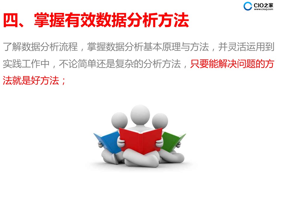 王中王100%期期准澳门的警惕虚假宣传-全面释义、定量解答解释落实