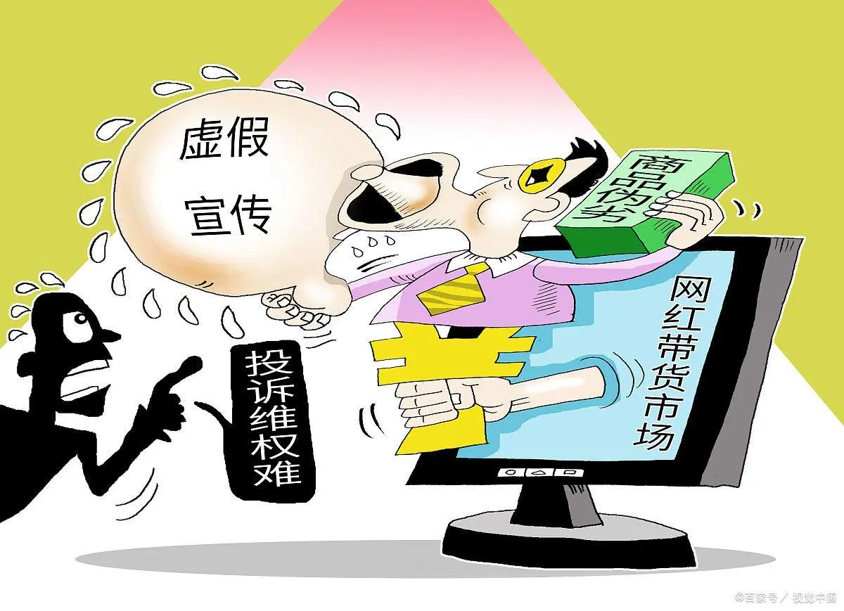 澳门一肖一码一孑一特一中,警惕虚假宣传、全面解答、科学解答解释落实