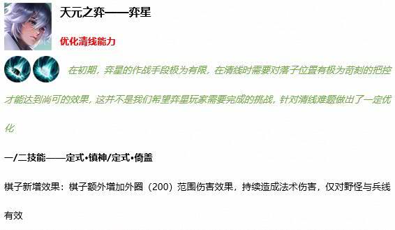 一码中持一一肖一码,警惕虚假宣传、全面解答、深度解答解释落实