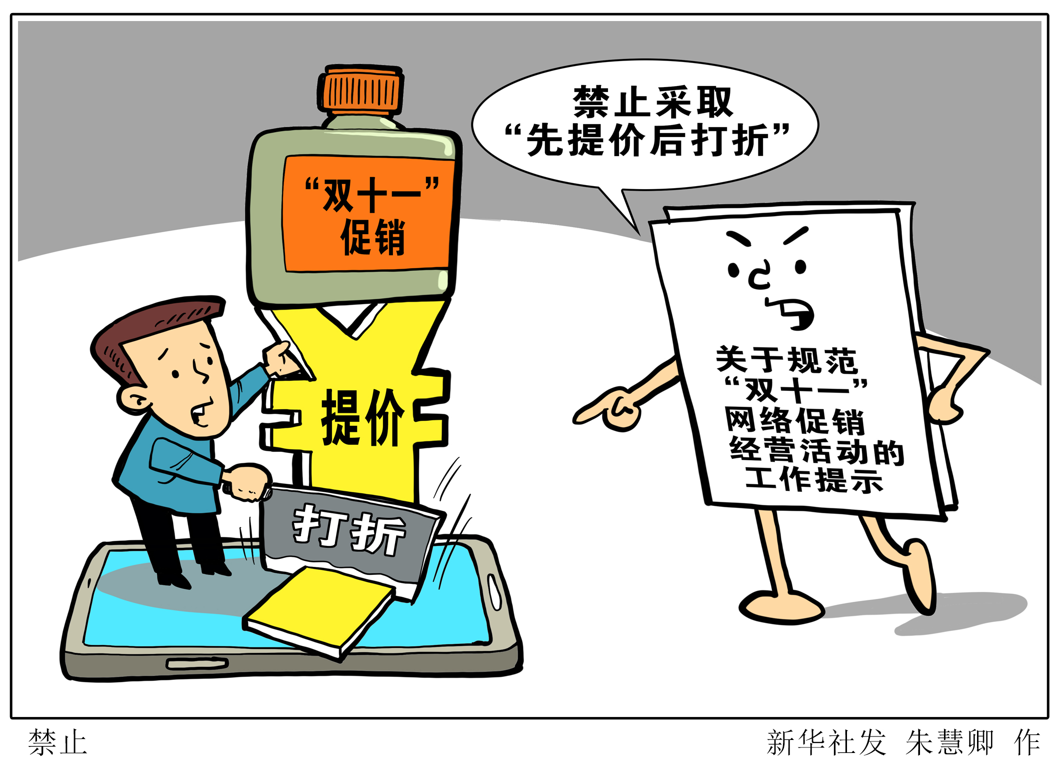 2025澳门免费资料,正版资料警惕虚假宣传、全面解答与解释、详细解答解释落实