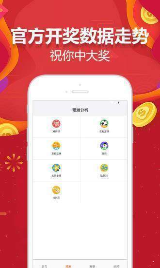 新澳天天开奖资料大全最新开奖结果查询下载请全面2释义、解释与落实、构建解答解释落实
